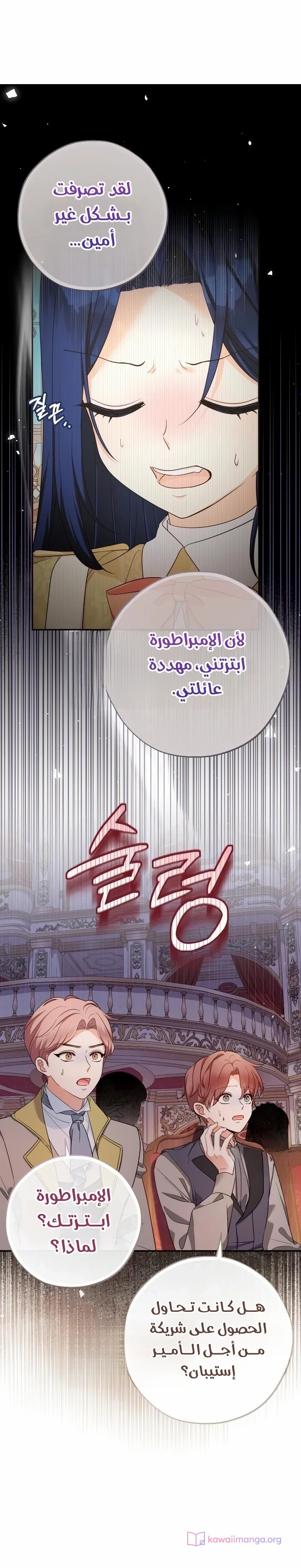 الصفحة 2