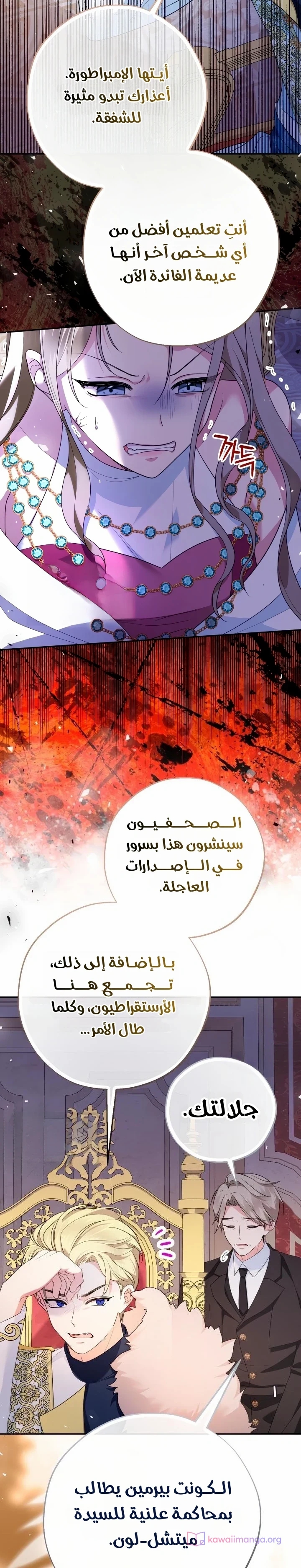 الصفحة 4