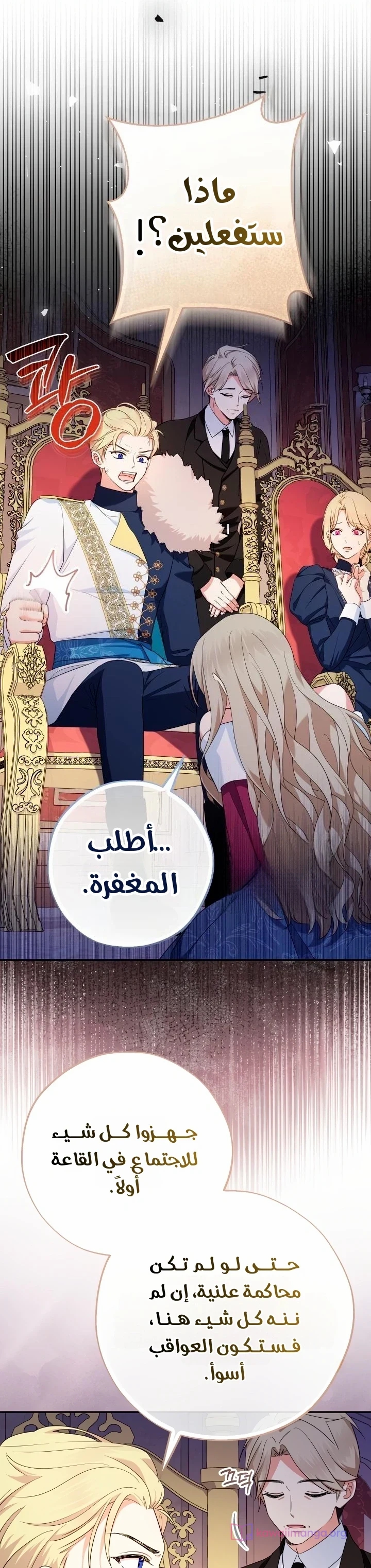 الصفحة 7