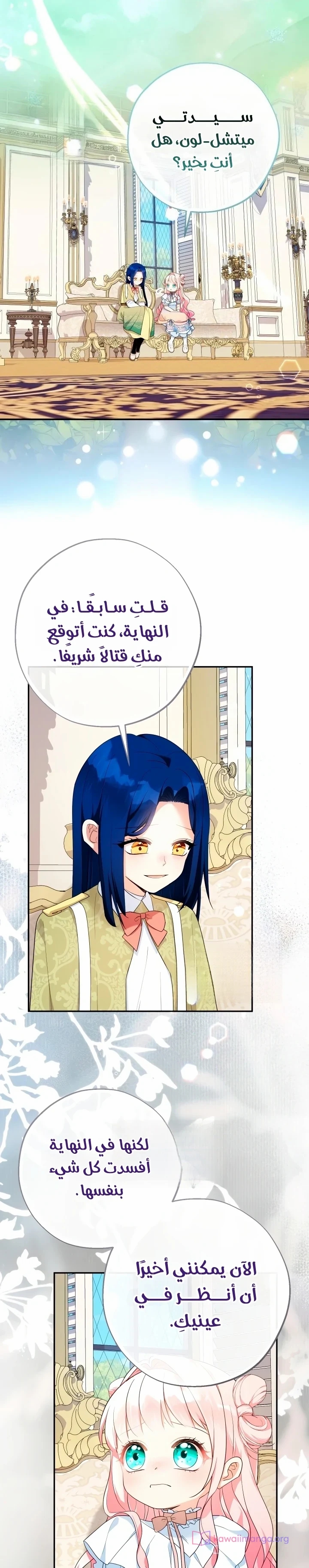 الصفحة 10