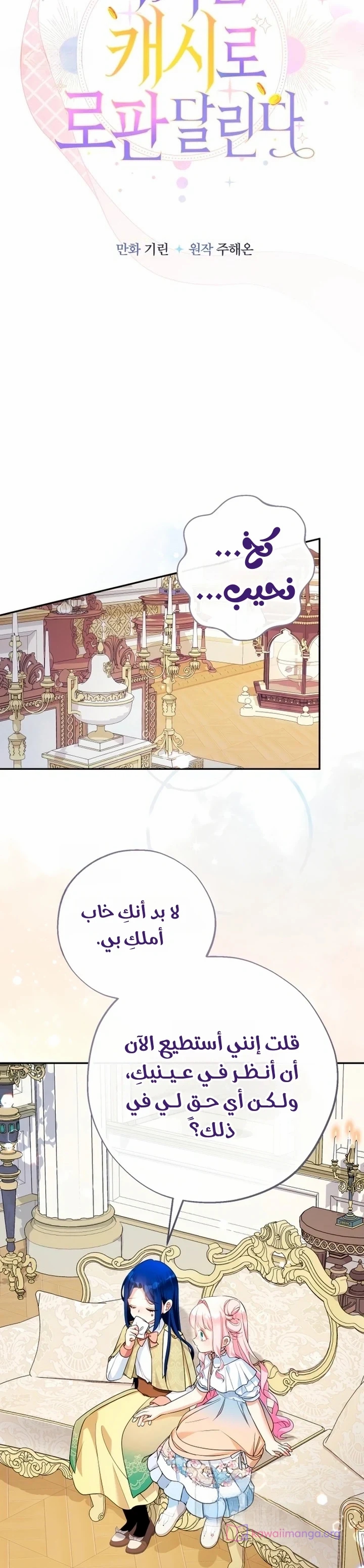 الصفحة 14