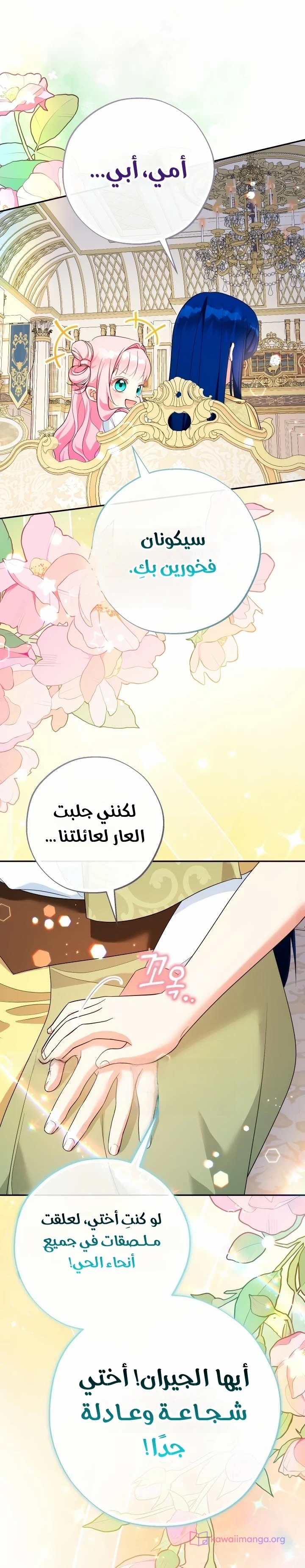 الصفحة 18