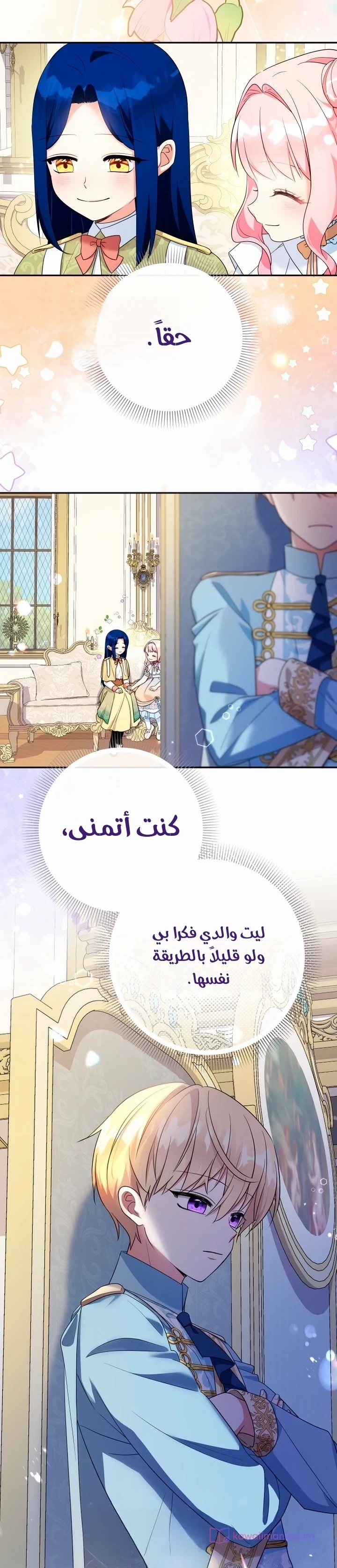 الصفحة 19