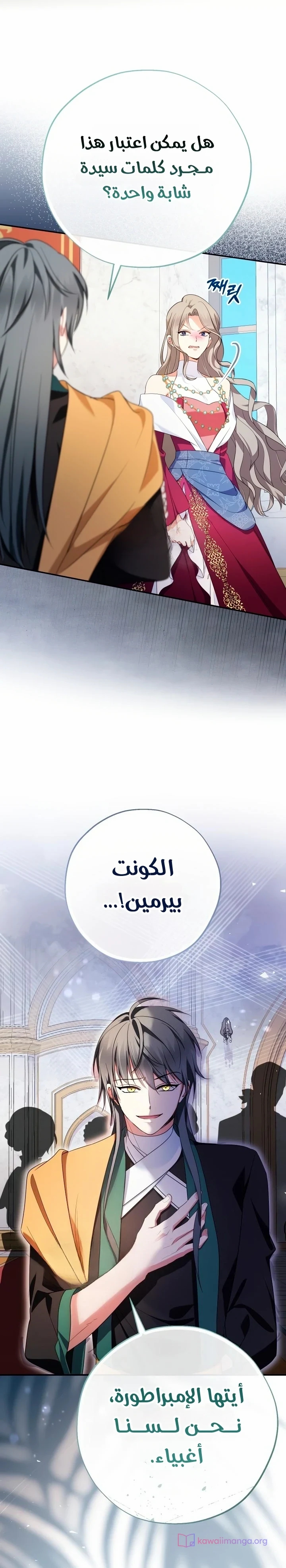 الصفحة 23