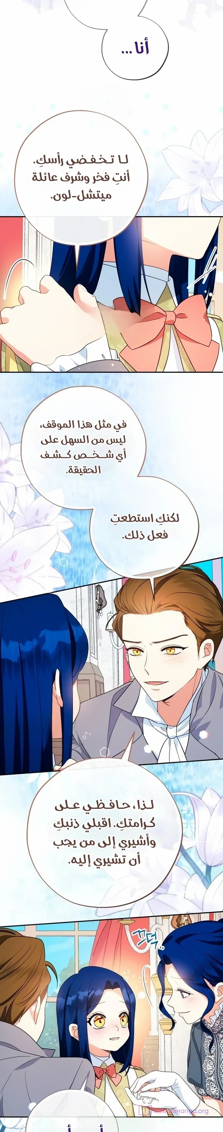 الصفحة 27