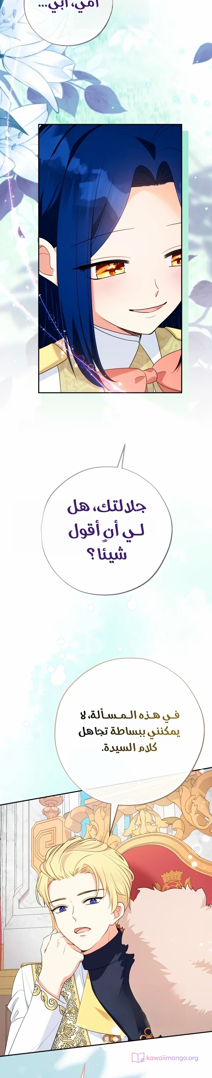 الصفحة 28