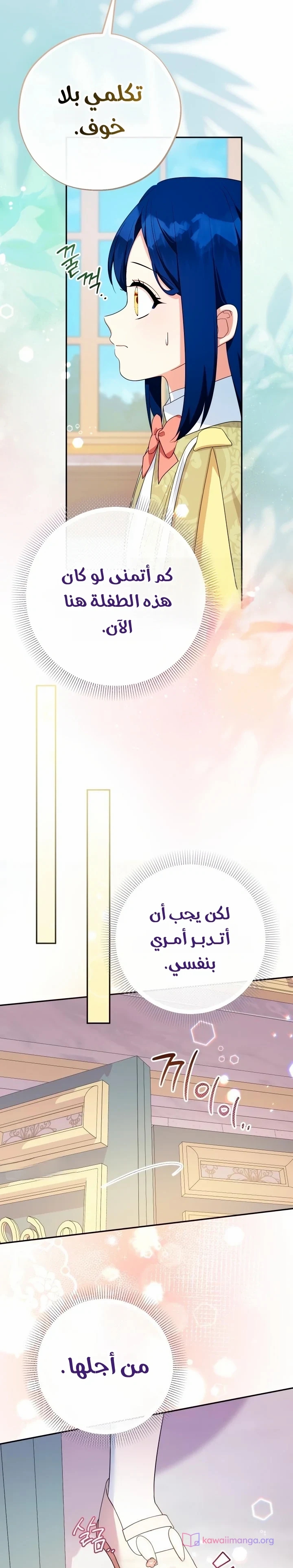 الصفحة 29