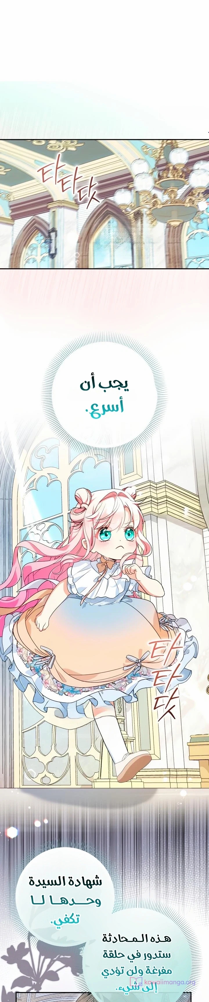 الصفحة 2