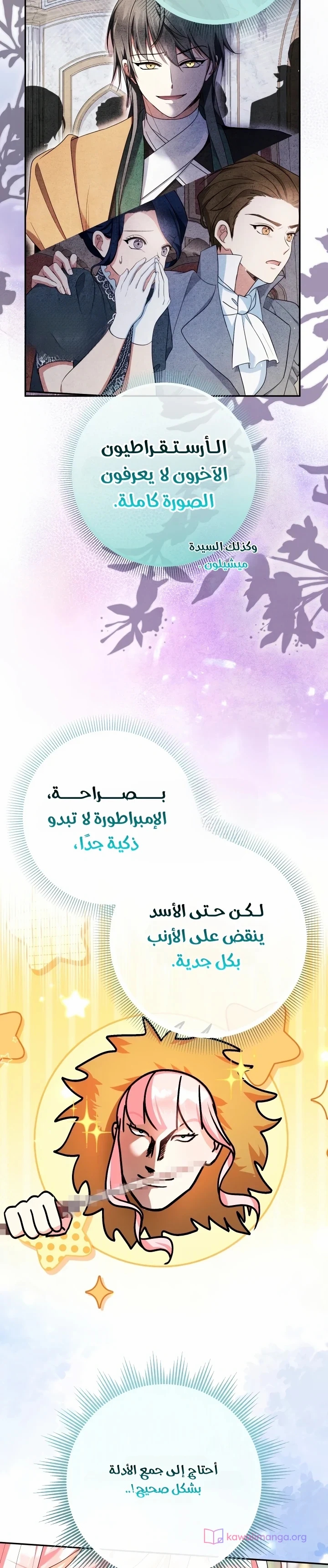 الصفحة 3