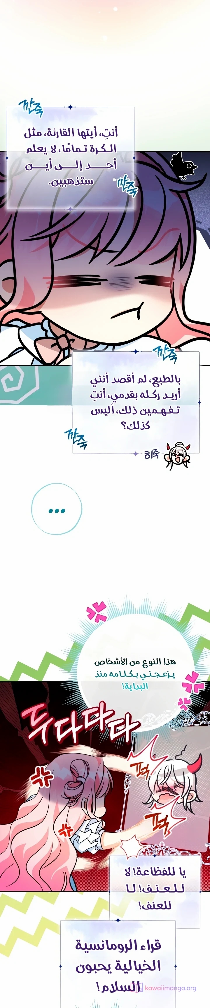 الصفحة 5