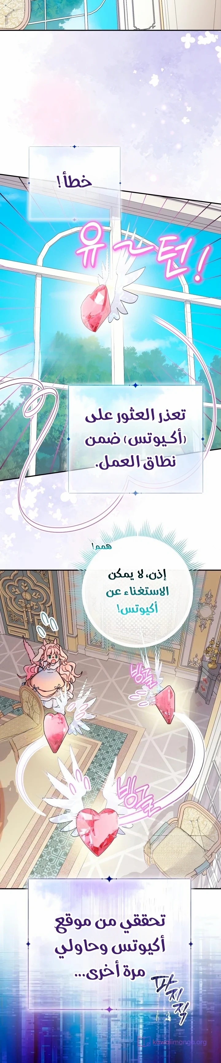 الصفحة 10