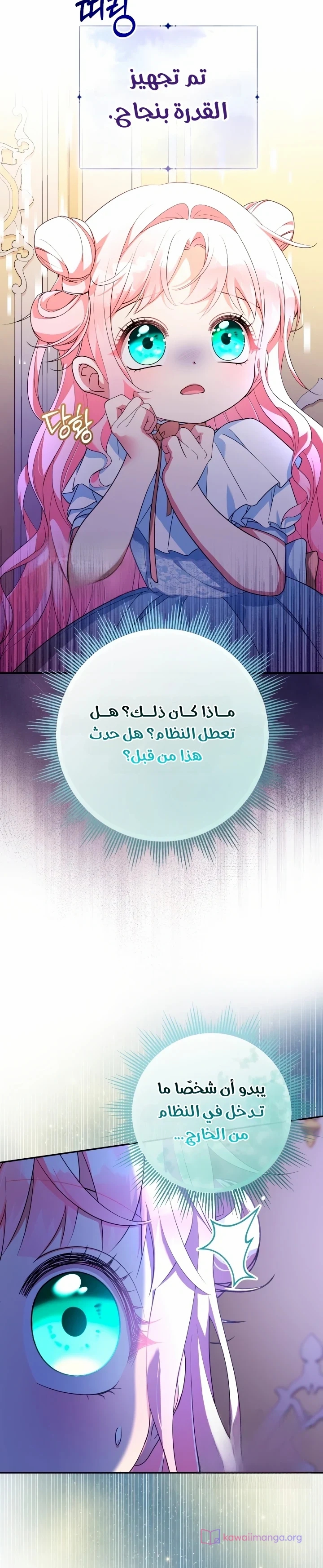 الصفحة 13