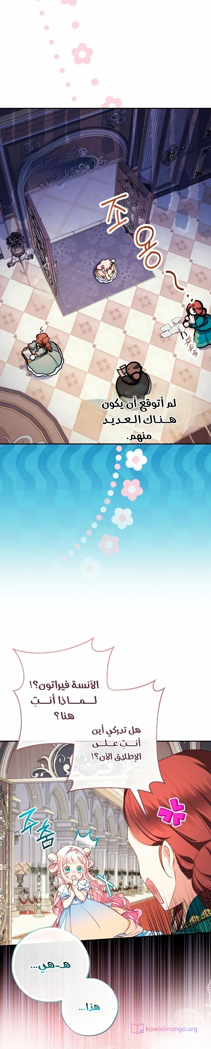 الصفحة 19