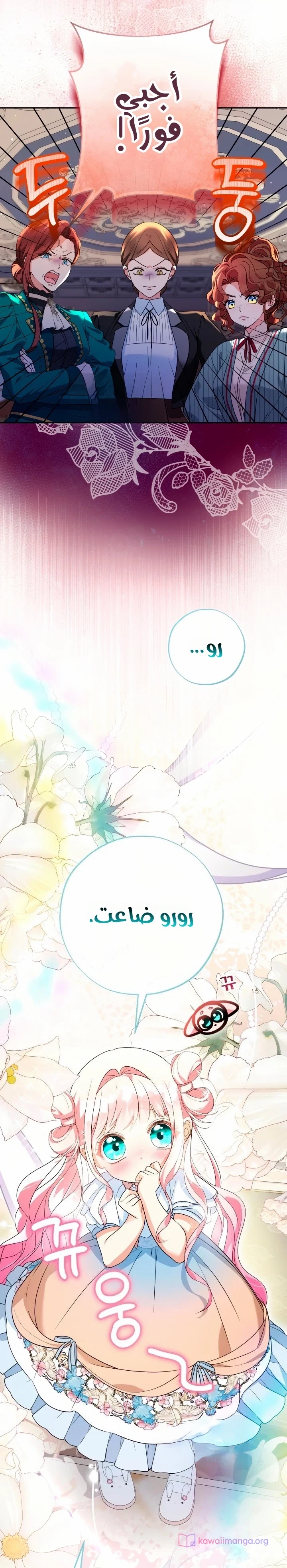 الصفحة 20