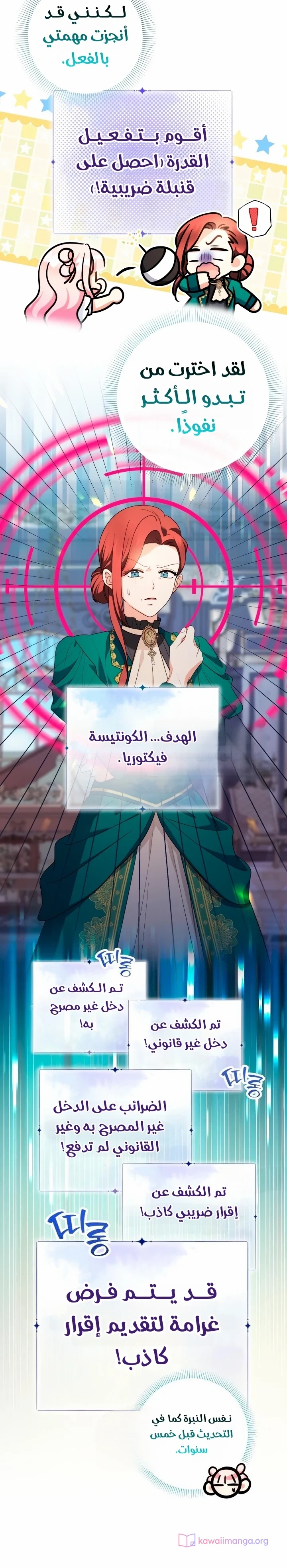الصفحة 22