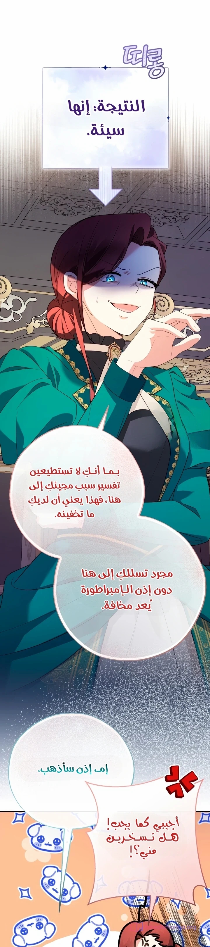 الصفحة 23
