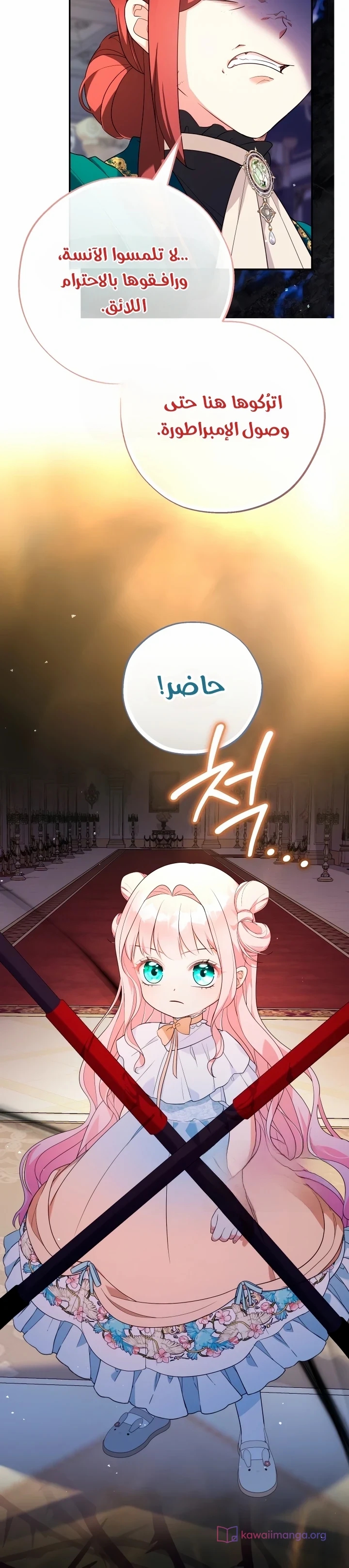 الصفحة 26