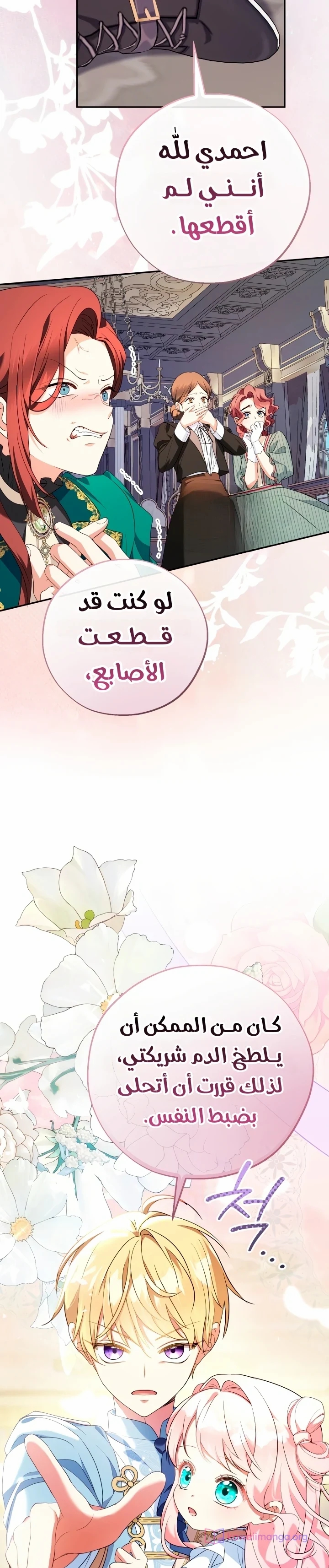 الصفحة 32