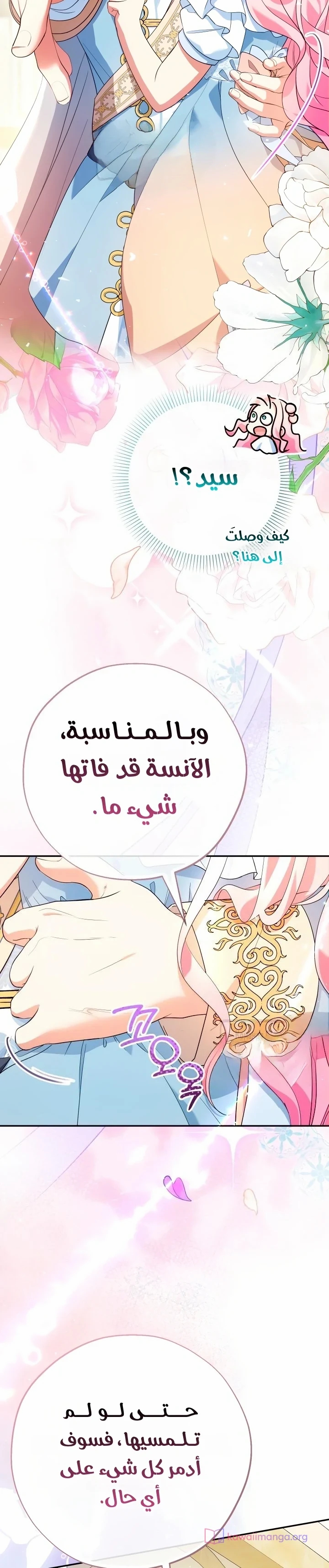 الصفحة 33