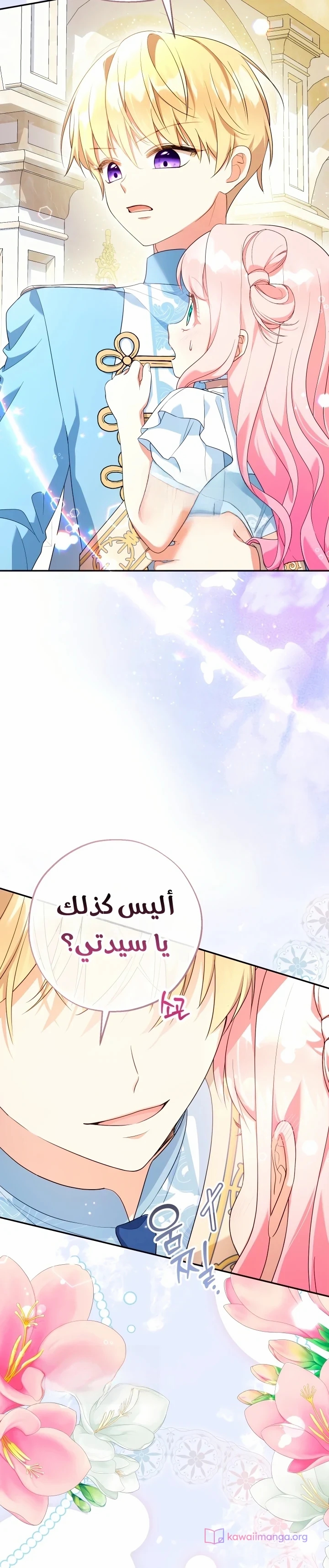 الصفحة 34
