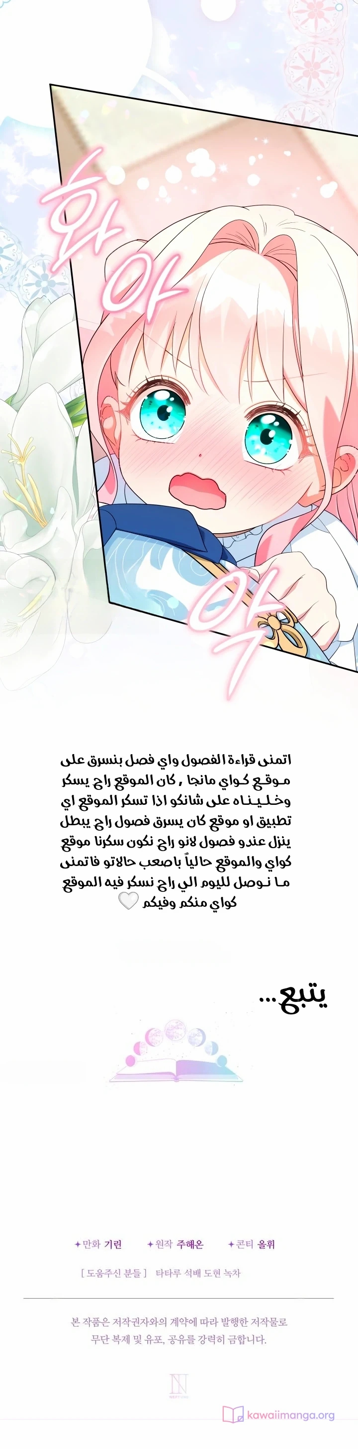 الصفحة 35