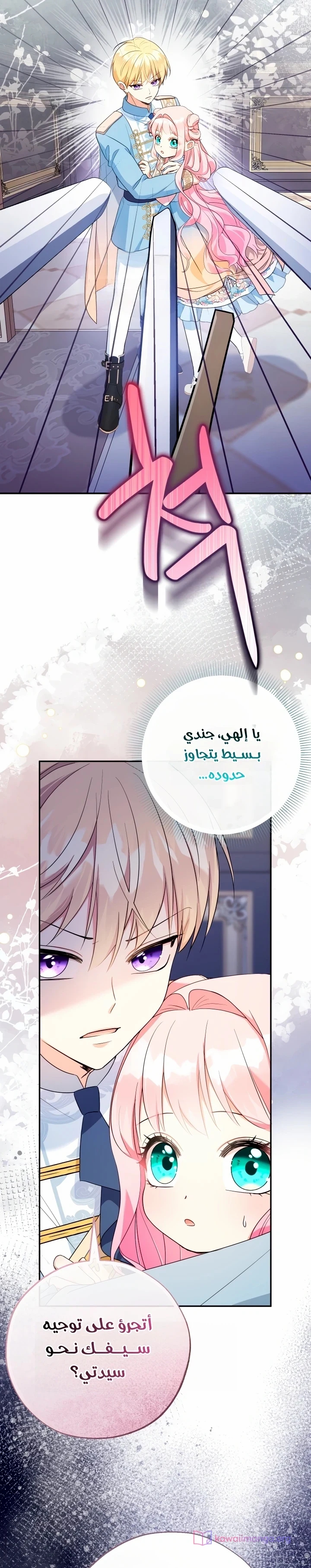 الصفحة 2