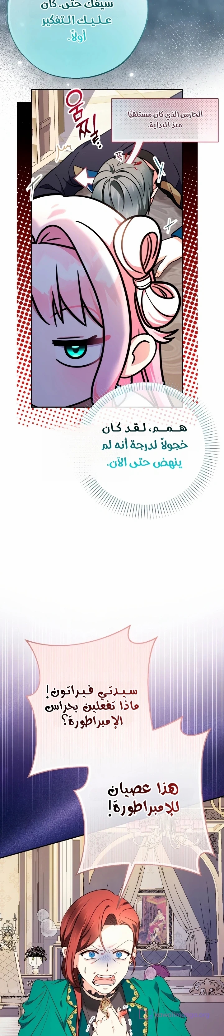 الصفحة 10
