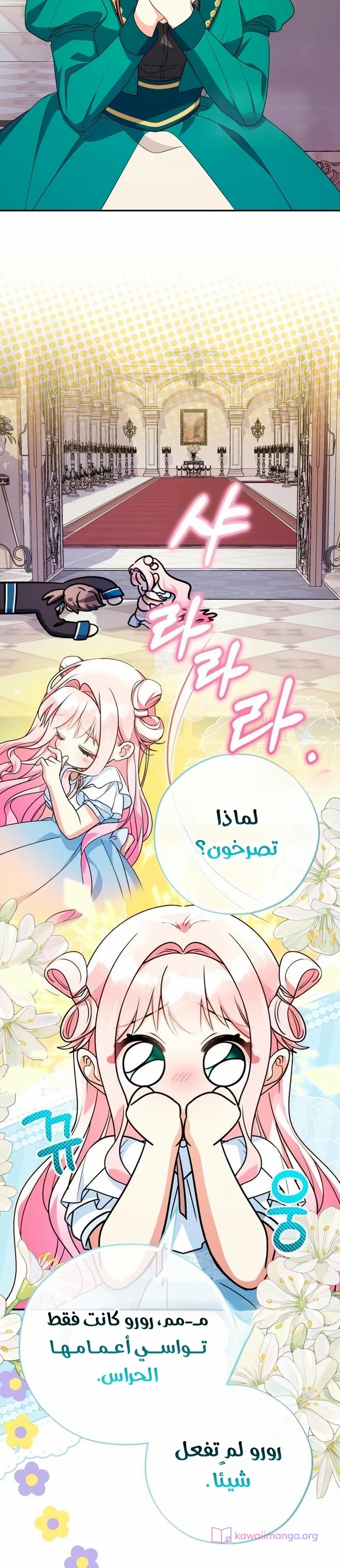 الصفحة 11