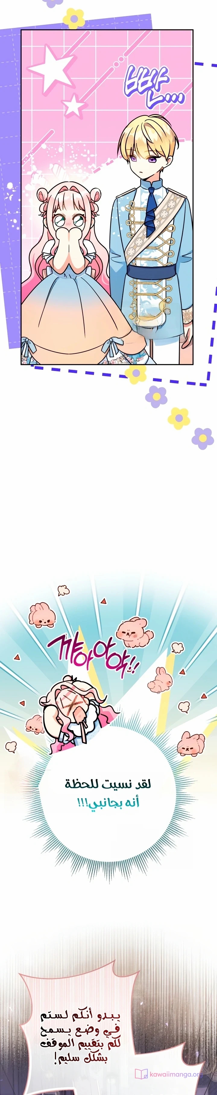 الصفحة 12