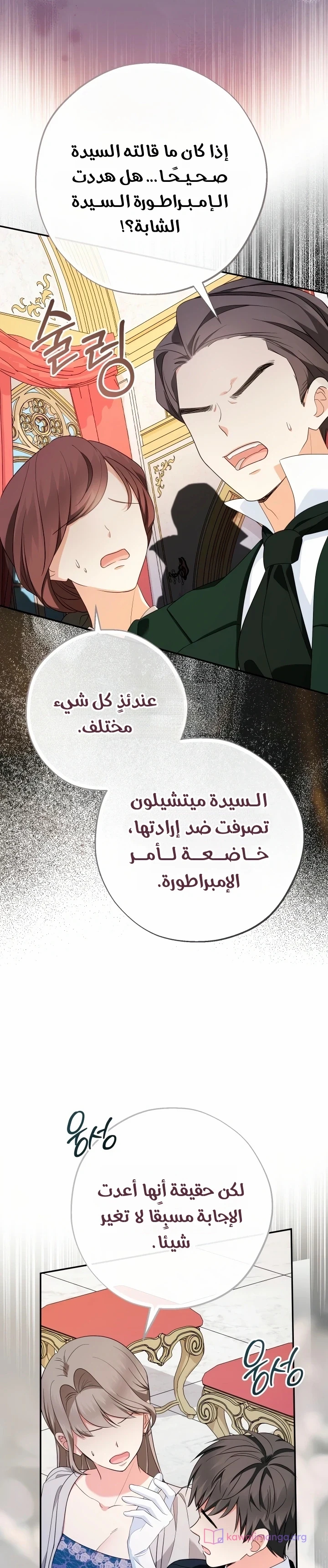 الصفحة 18