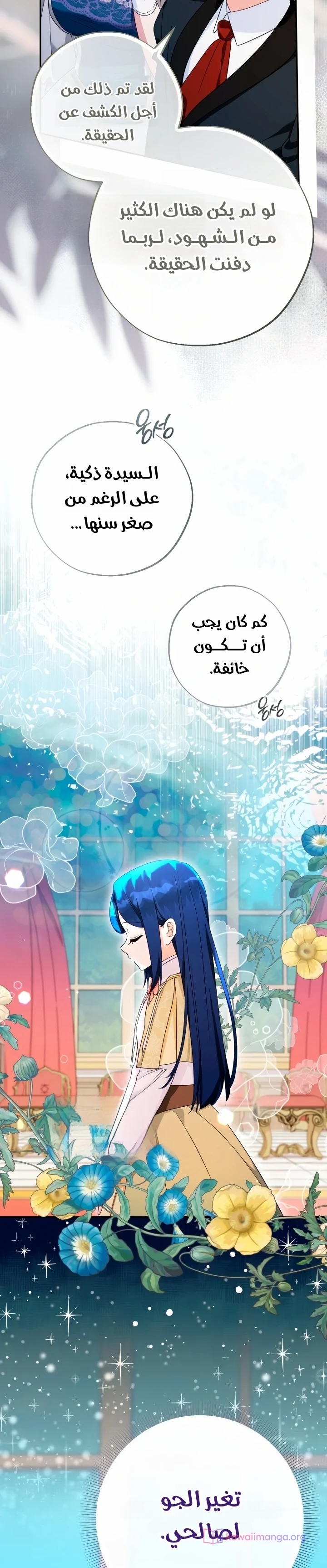 الصفحة 19