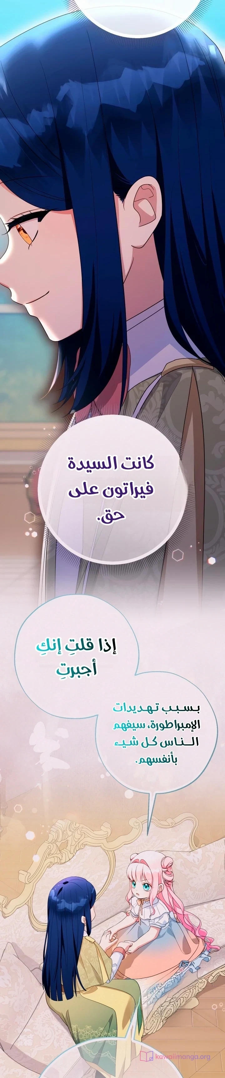 الصفحة 20