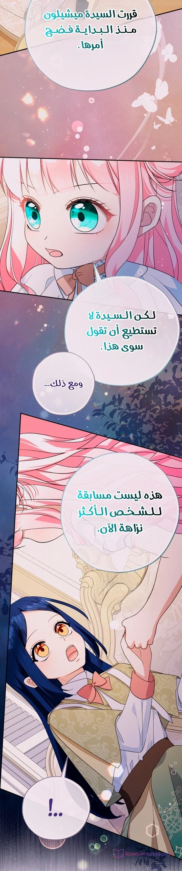 الصفحة 21