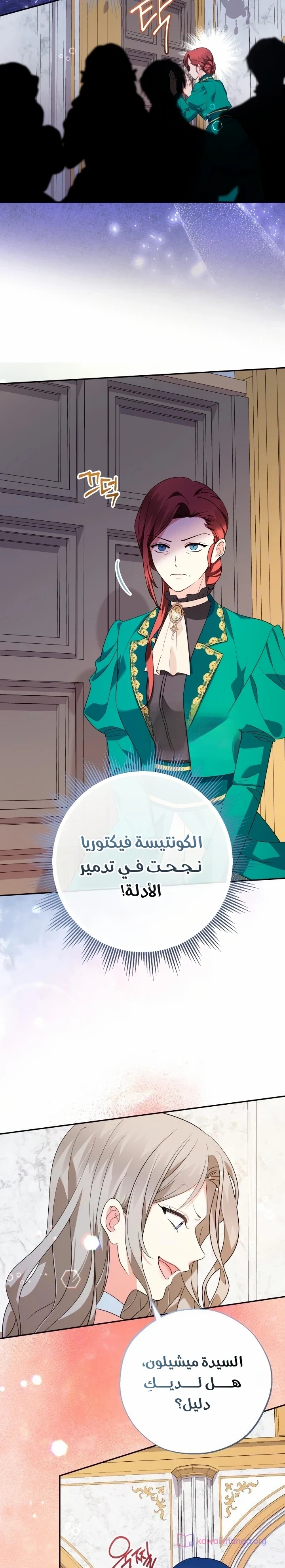 الصفحة 26