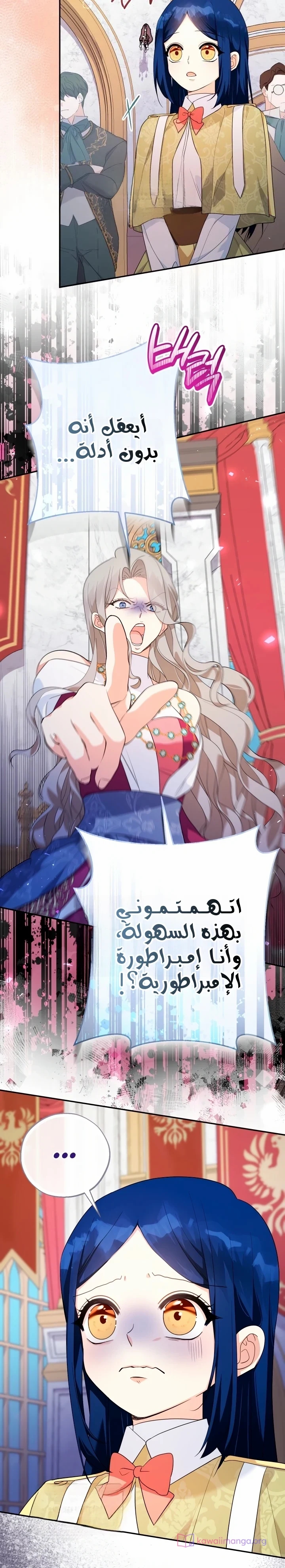 الصفحة 27