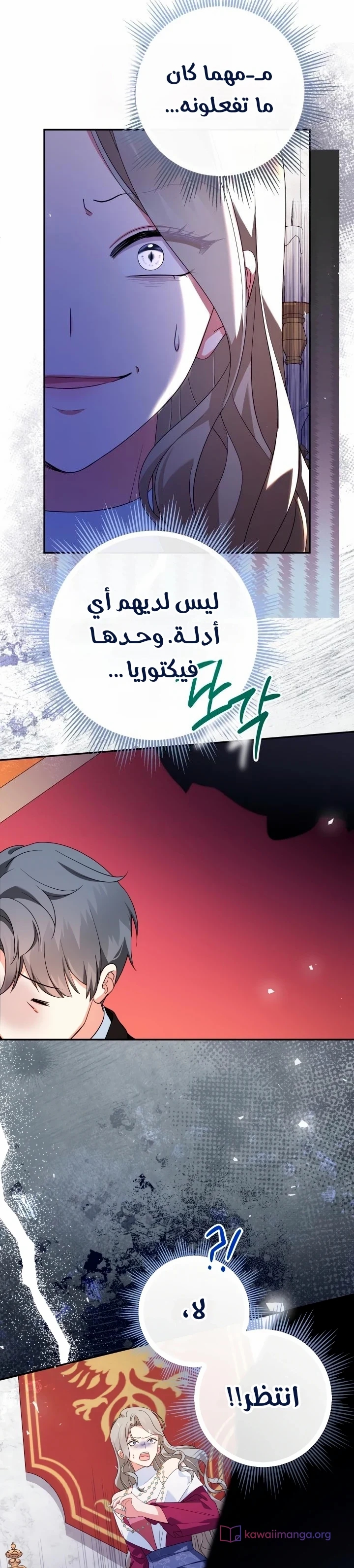 الصفحة 34