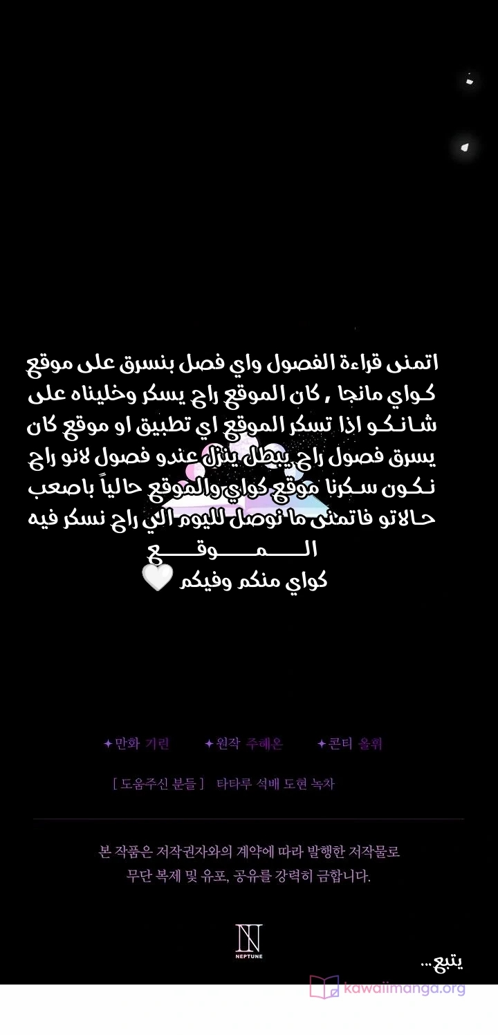 الصفحة 36