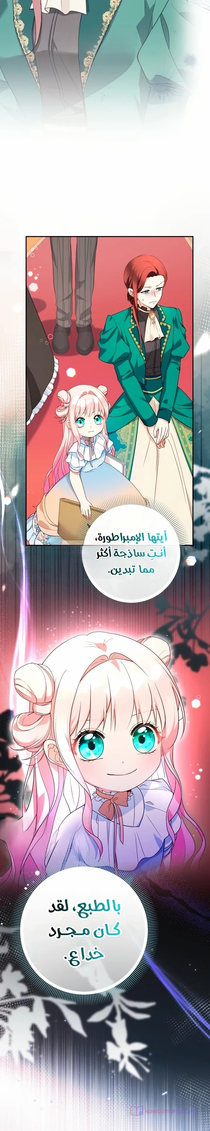 الصفحة 3
