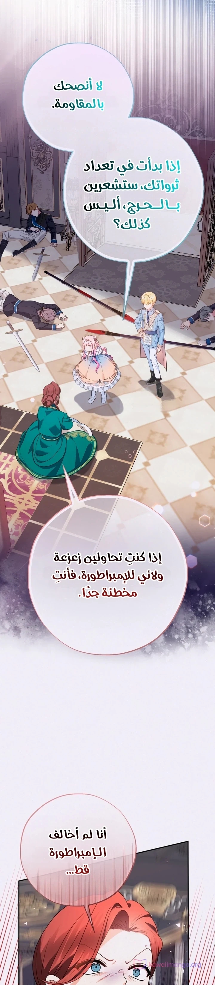 الصفحة 4