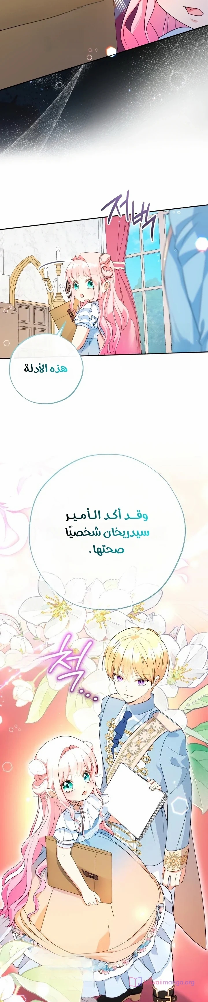الصفحة 10