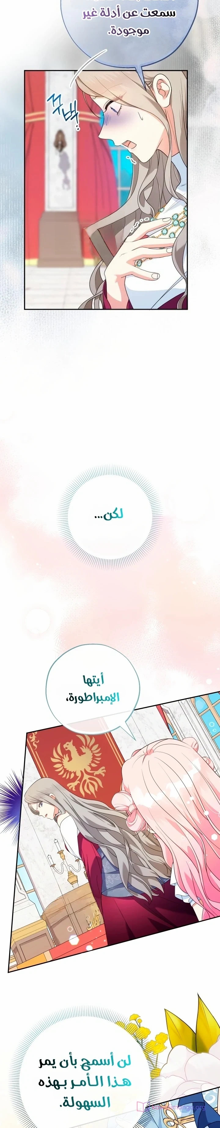 الصفحة 15