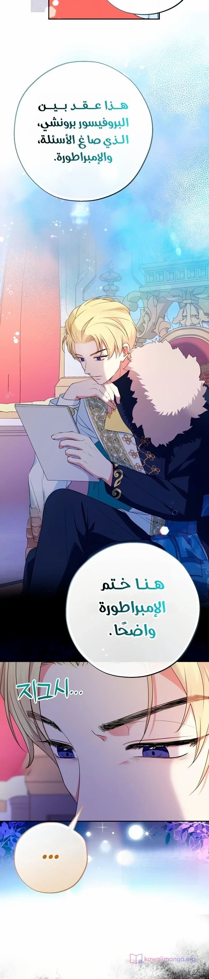 الصفحة 18