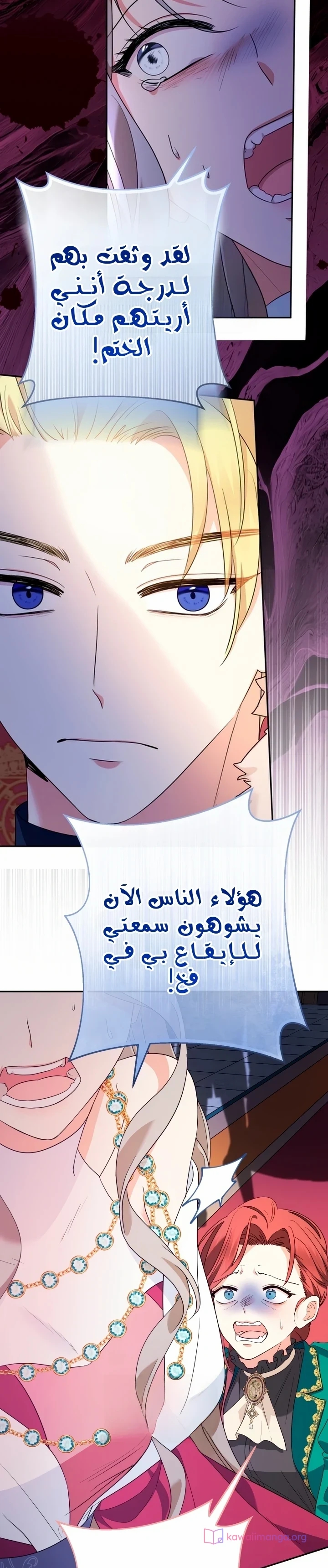 الصفحة 24