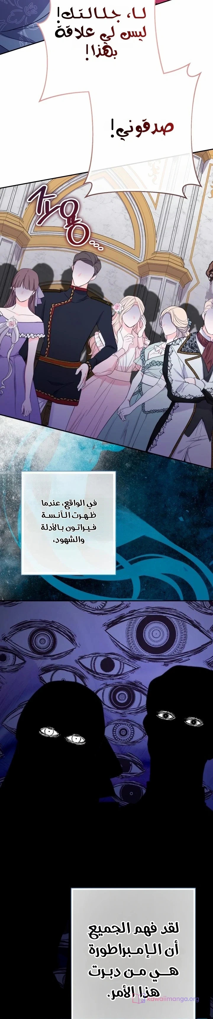 الصفحة 25