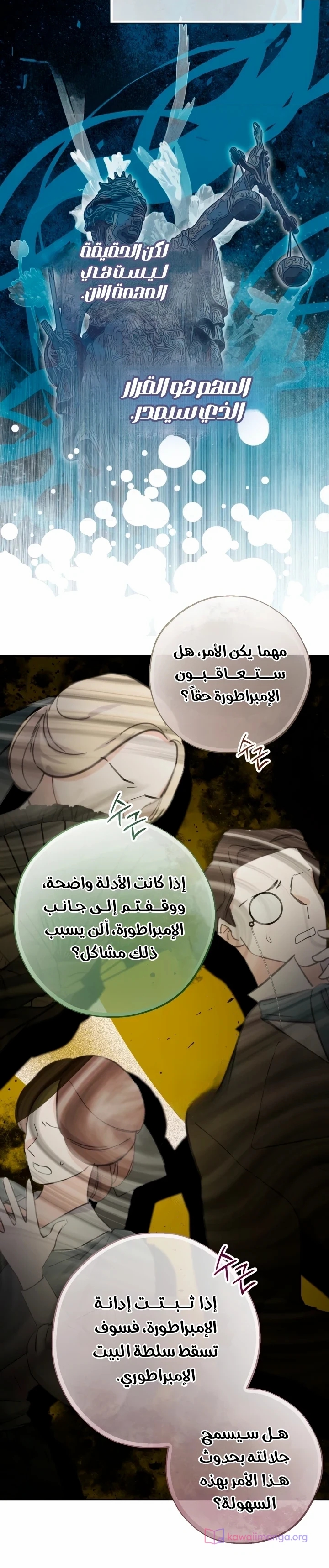 الصفحة 26