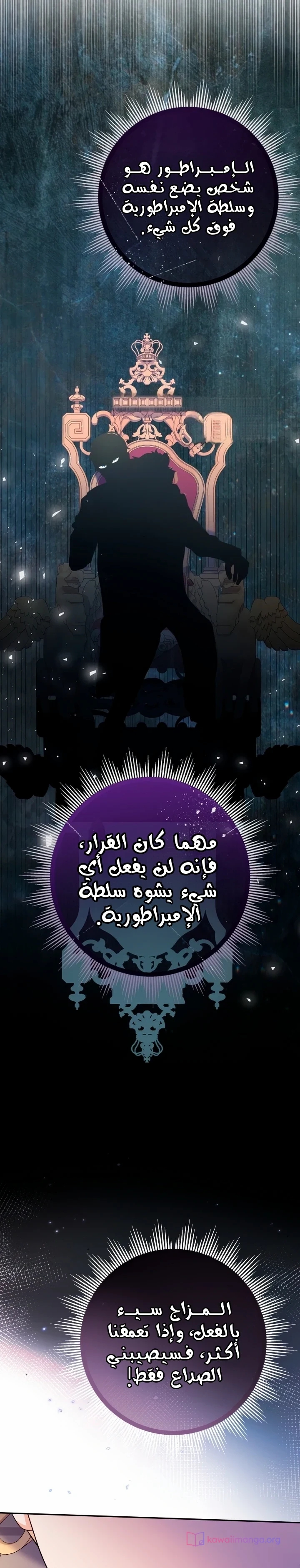الصفحة 30