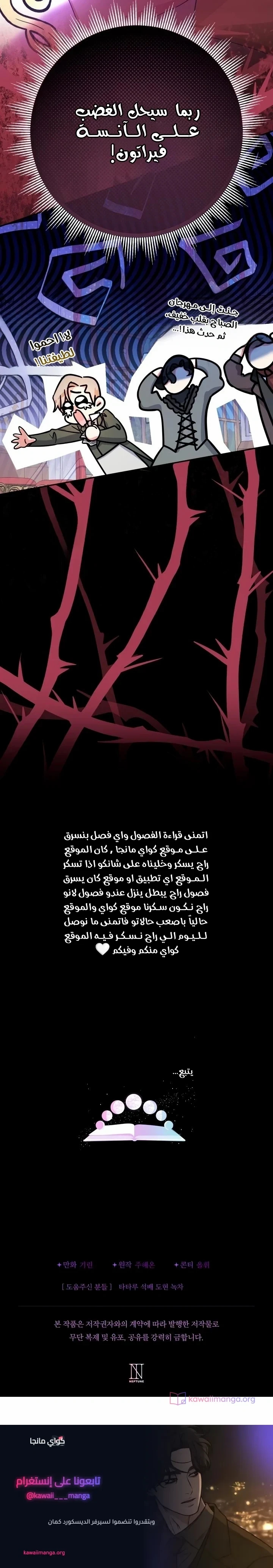الصفحة 32