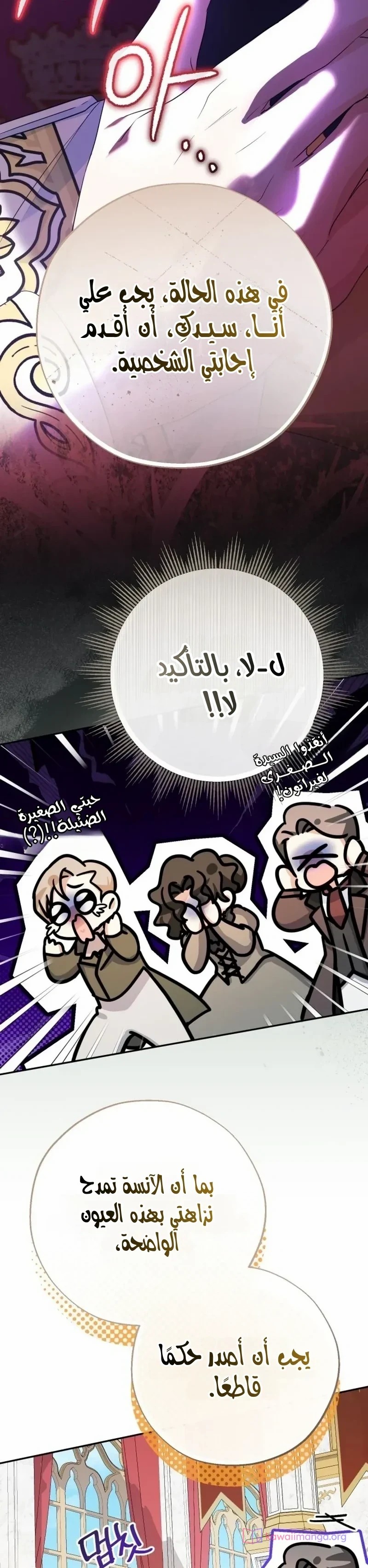 الصفحة 2