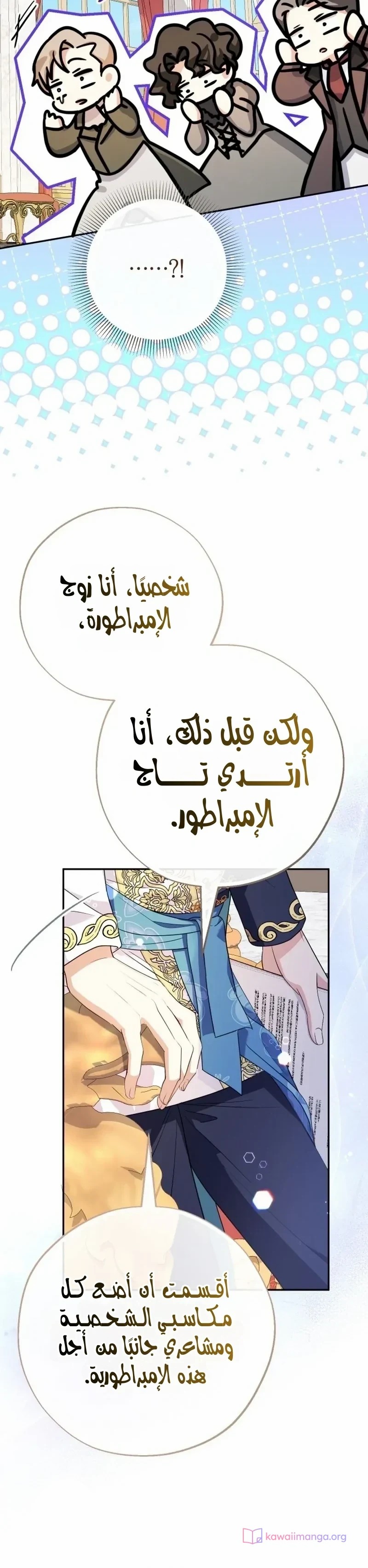 الصفحة 3