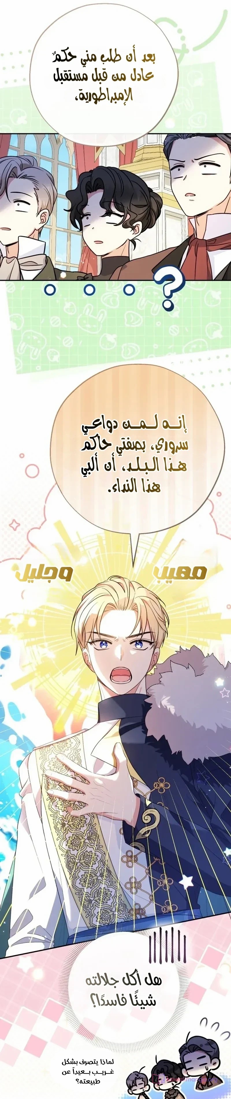 الصفحة 4